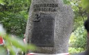 2025.07.27   pw na zoliborzu  